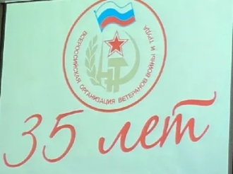 В Новосибирске отметили 35-летний юбилей городского совета ветеранов